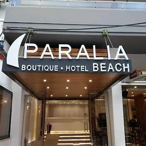 Paralia Beach Boutique Hotel